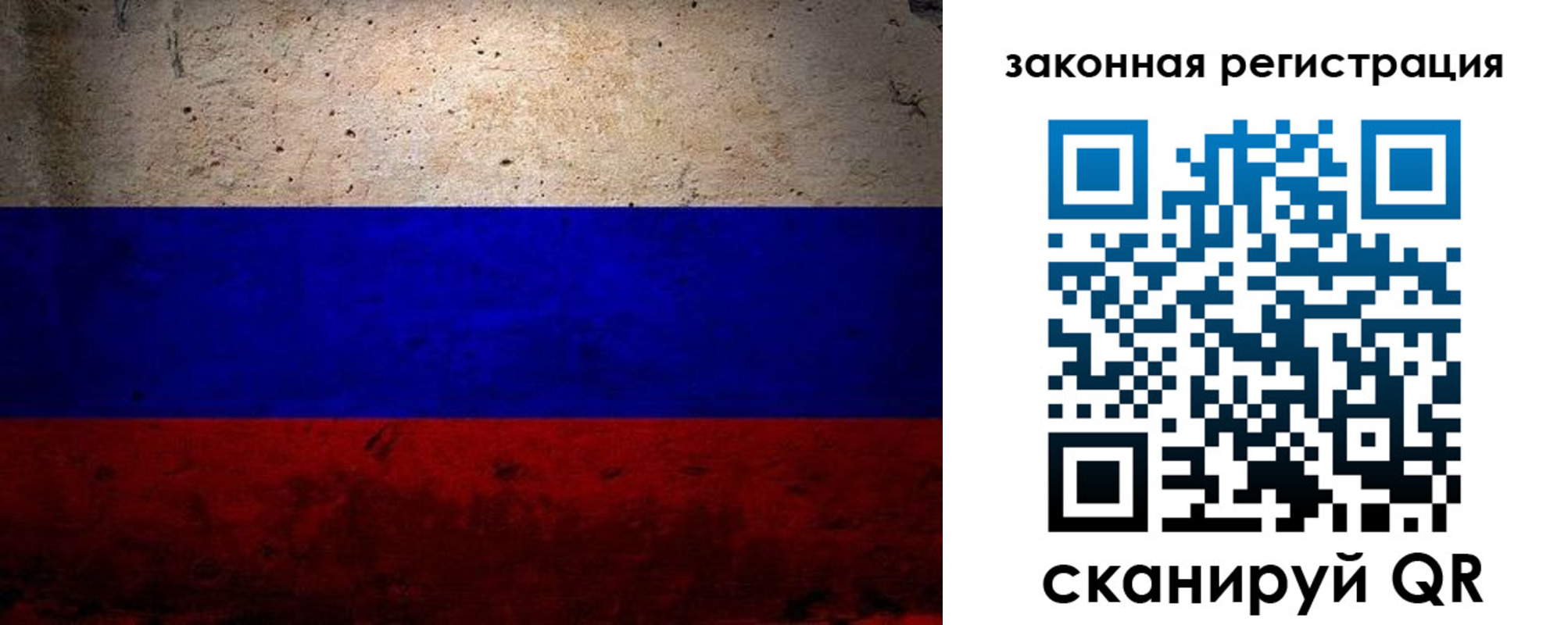 пропишу в квартире в Черняховске