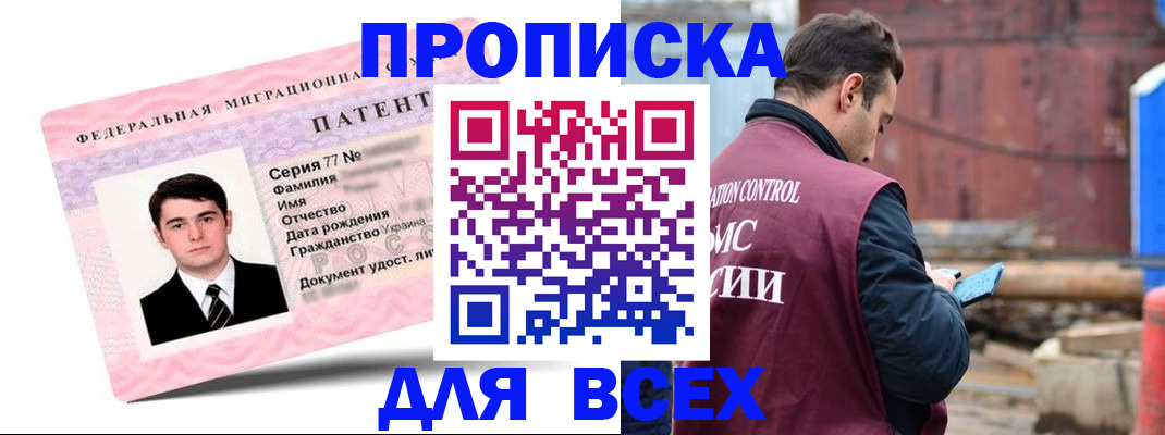 регистрация для школы в Черняховске